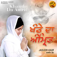 Khande Da Amrit